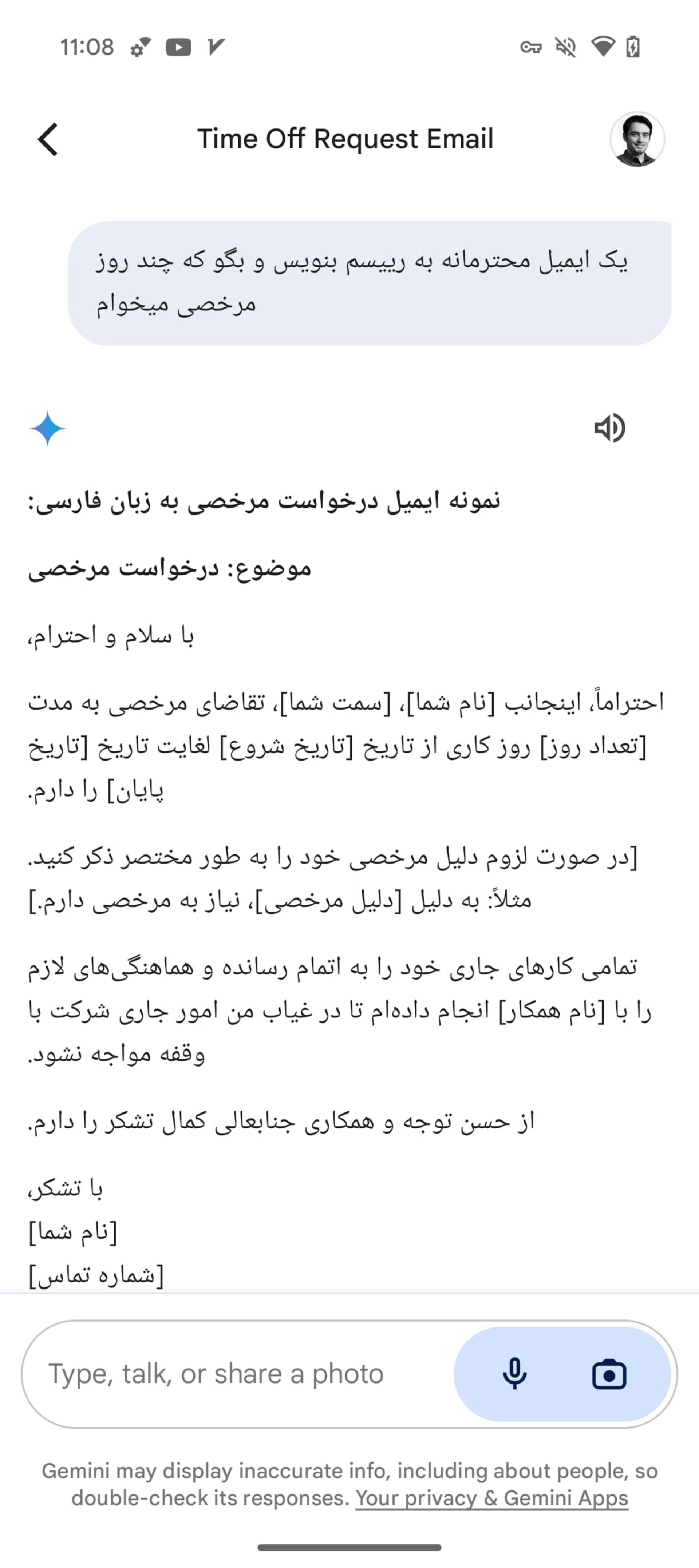 جمنای  AI در پیکسل ۹